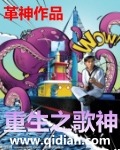 无人在线观看高清完整免费动漫