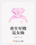 超级兵王txt下载叶谦