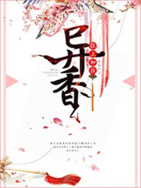 来自远方作品