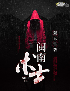校园奴隶契约免费漫画