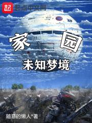 lulushe在线影院