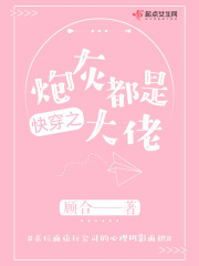富江无限制