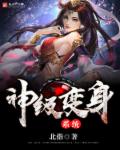 欲望之城