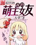 ちっちゃなおなか我的电影