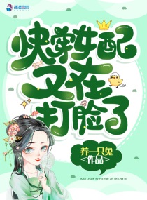 打屁屁曼陀sp庄园