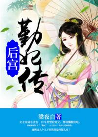 花龙戏凤