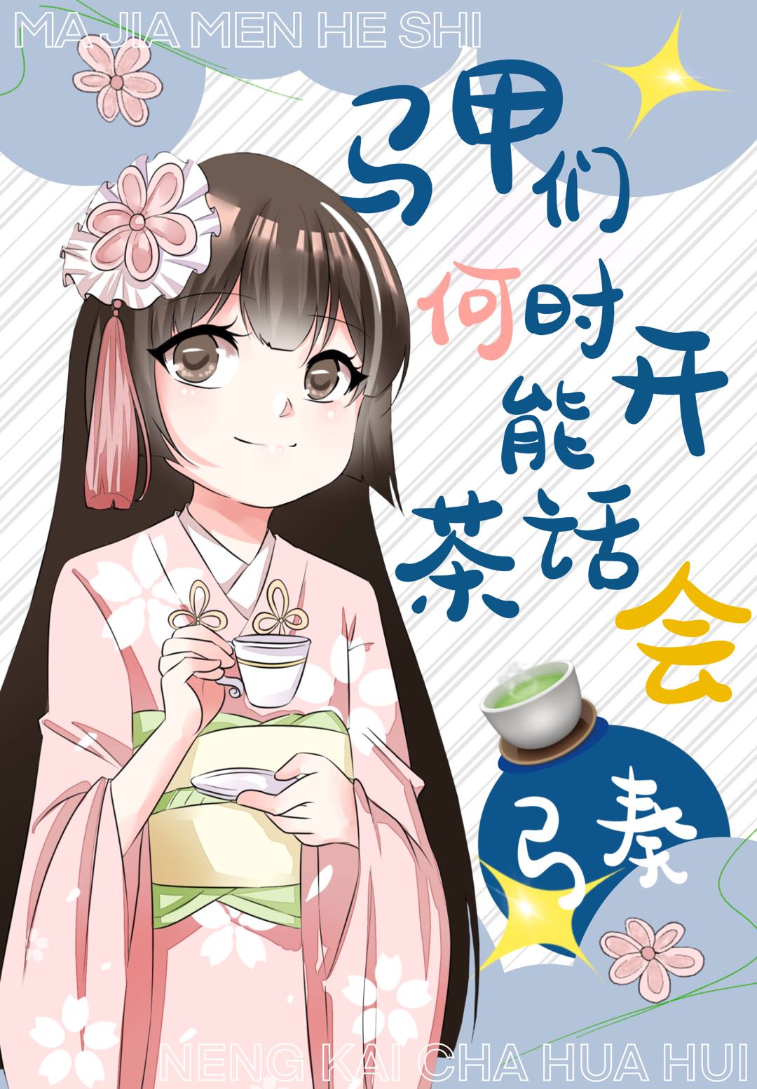 旧里番在线看