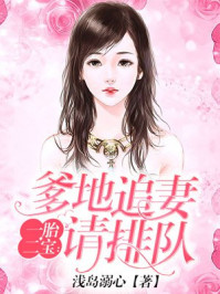言情小筑