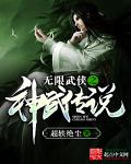 大团圆全文阅读免费