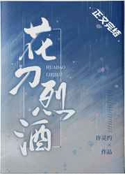 梦回大清