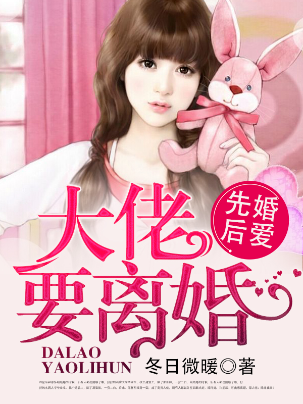 女友系列全文阅读全文
