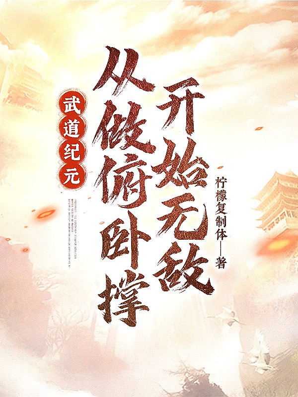 天体浴场博客