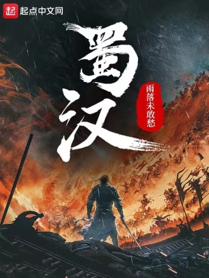 小妖精夹紧