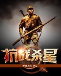 一路向西2之泰西图解