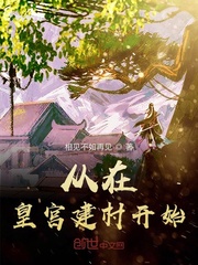 老八吃奥利给视频完整版