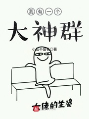 微微一笑很倾城在线播放