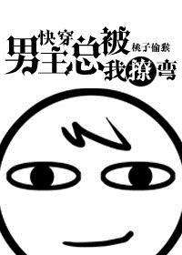 君要臣娶臣不得不娶gl