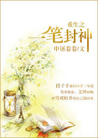 不灭龙帝有声小说