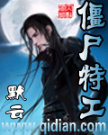 嫣与佟无删减版在线阅读