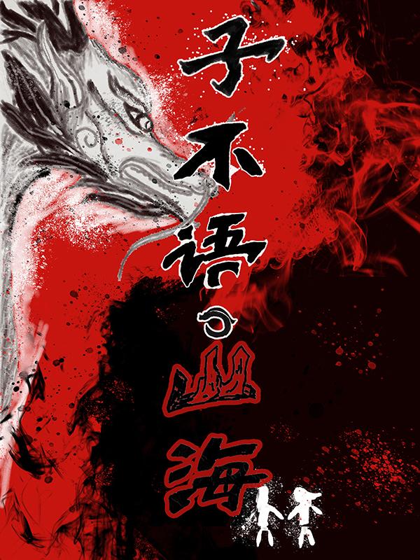 别惹农夫如何解锁降物