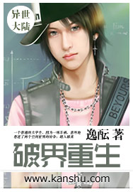 七零年代凤凰男