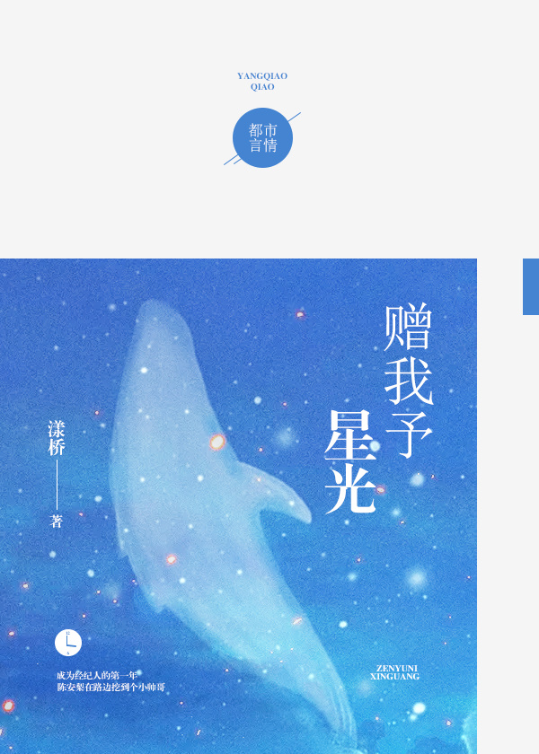 蓝天公司的王静第四部