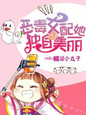 好男人免费在线观看
