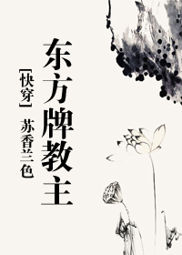 少年阿斌文说读目录