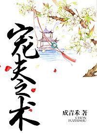 前座体位