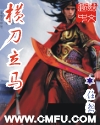 谁不喜欢懵懂小美人呢海棠