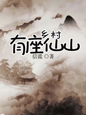 爱的精灵未删减完整版