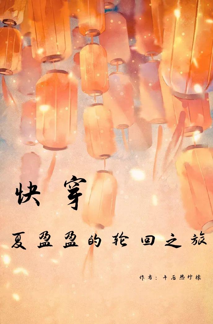夫妻姿势七十二招图