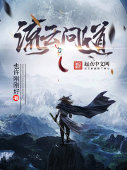 乡村教师杨羽全文阅读