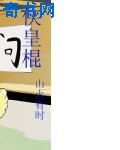 泰山h版