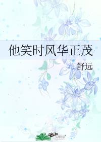 烟火城小说