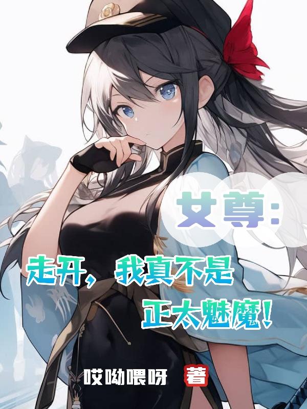 历史的尘埃txt下载
