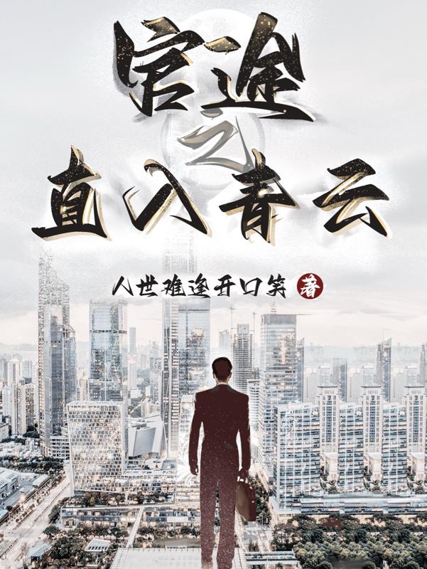 把冰葡萄一颗一颗往里堆