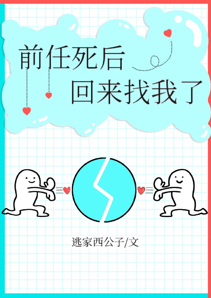 乖乖女学生h