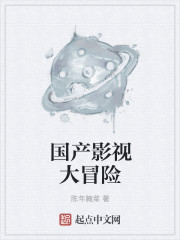 劳伦风流女管家2024