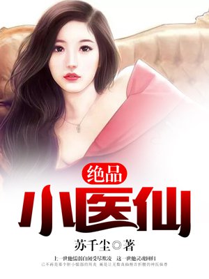 世界美阴表演大赛