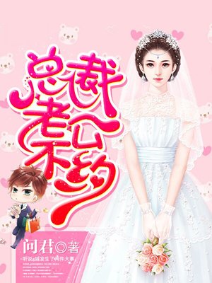娘子凶猛小说免费阅读全文