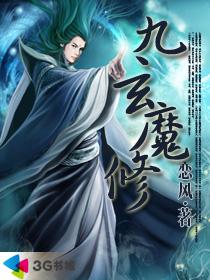 狂情保姆