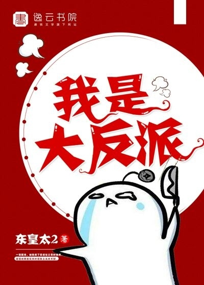 无敌剑域txt小说下载完本
