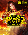 东方时事评论