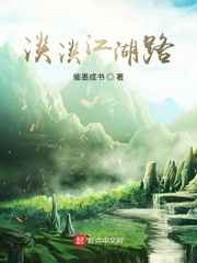 公车诗晴在线免费阅读