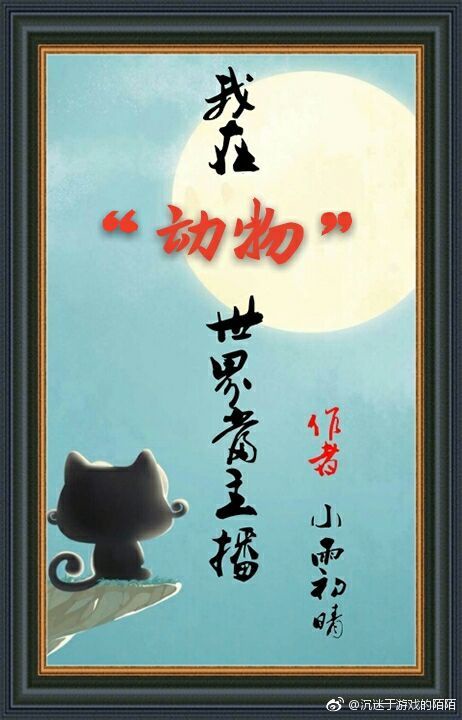 一个吃上面一个吃下免费