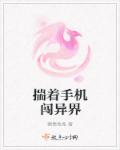 中国超帅20岁男gay