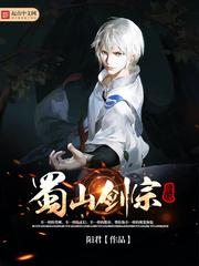 性开放的东北农村小说