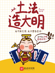 一念永恒漫画