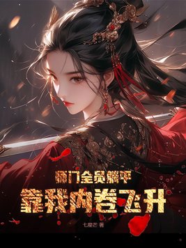 跟陌生男人做 水很多